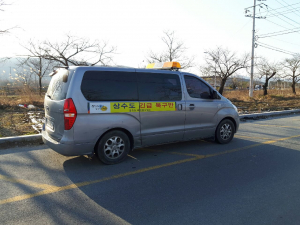 경주시, 수돗물 안정적 급수대책 추진 