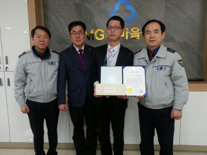 경주경찰서, 보이스피싱 예방 유공자 감사장 수여 