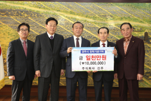 경주시 장학회, (주)신주 지역인재육성 장학기금 1,000만원 기탁 