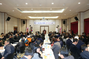 경주시 현곡면, 2017년도 면민화합 신년인사회 개최 