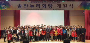 경주시, 초.중등 청소년방과후아카데미 개원 