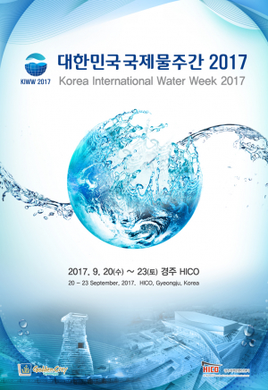 경주시 ˝경주에서 물의 미래 해답을 찾는다˝ 