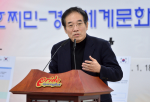 경주세계문화엑스포 ˝호찌민-경주세계문화엑스포˝가 시작된다. 