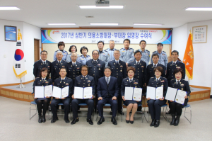 경주소방서, 의용소방대장.부대장 임명장 수여 