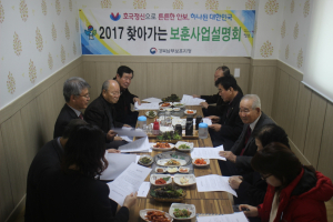 경북남부보훈지청 `2017 찾아가는 보훈사업설명회` 개최 