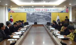 경주시, 설 명절 물가안정대책 추진 