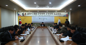 경주시, 설맞이 8개분야 종합안정대책 추진 