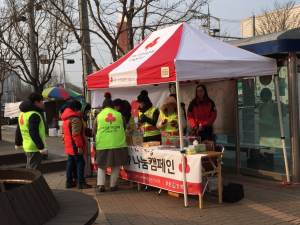 경주시 `희망2017 나눔캠페인` 성금모금 캠페인 전개