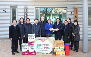 경주시의회, 사회복지시설 위문 
