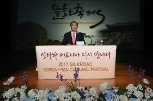 경주시, 신라와 페르시아 다시 만나다. 