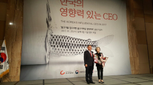 경주대 이순자 총장 `2017 한국의 영향력 있는 CEO` 선정 
