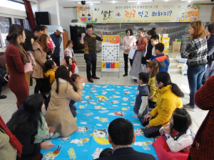 경주시 ,다문화가족 `설날, 떡국먹고 뭐하지?` 