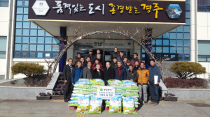경주시 양남면 어려운세대후원회, 어려운 이웃에 위문금품 전달 