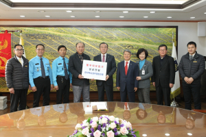 경주시, 한국택시경주협동조합 쿱택시 이웃돕기 성금 전달 