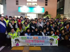 경주경찰서, 외국인 밀집지역 합동 순찰활동 펼쳐 