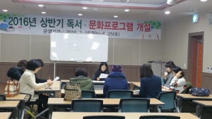 경주시, 시립도서관 독서회 회원 모집 