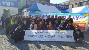 경주시 선도동 청년회 자율방범대, 어르신들과 행복한 동행 
