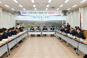 경주시, 내년도 9,030억원 국비확보 목표로 `총력전` 