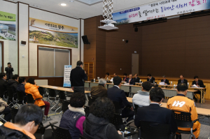 경주시, 읍.면.동 소통마당 `동경주 주민과의 대화` 