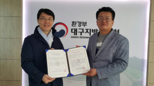 한수원 월성원자력, 환경부 `녹색기업 3회 연속` 지정 