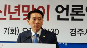 경주시 김석기 의원, 신년맞이 `언론인 간담회` 개최 