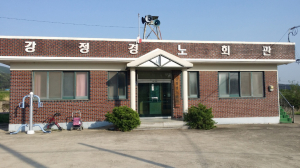 경주시, 지역 607개소 경로당 손해배상책임공제보험 일괄 가입 