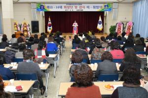 한국생활개선경주시연합회, 제13.14대 회장단 및 감사 이.취임식 개최 