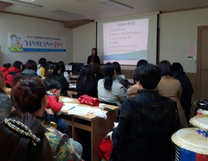 경주시, 다문화가정 초등 예비 학부모 신학기 교육 