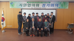 경주시, 청소년 방과후아카데미 지원협의회 개최 