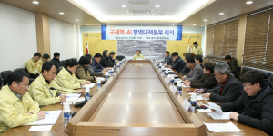 경주시, AI.구제역 청정지역 사수 `차단방역 총력 대응`