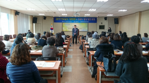 경주교육지원청 ˝2017 학교급식 기본방향 설명회˝ 개최 