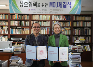경주대.도담교육 `국비지원 위탁교육` 상호 협력 업무협약 체결 