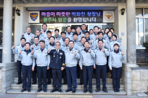 박화진 경북경찰청장, 경주경찰서 치안현장 방문 