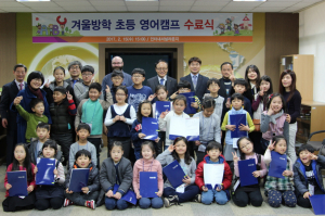 동국대학교 경주캠퍼스 평생교육원, 초등 영어캠프 수료식 개최
