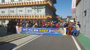 경주시 황룡유스호스텔, 동계훈련 적극 유치로 불황 극복 
