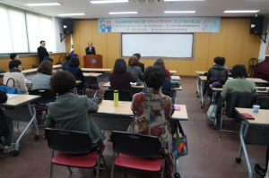 경주시, 학교폭력 예방프로그램 지도자 양성 워크숍 개최 