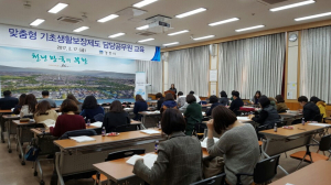 경주시, 기초생활보장 맞춤형 급여 지원 확대 