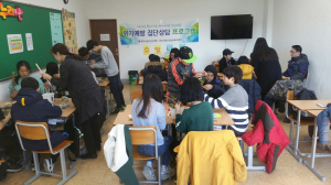 경주시 ˝위기 청소년 구한다˝ 청소년 위기예방활동 교육 