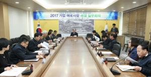 경주시 ˝기업하기 좋은 활력 넘치는 경제도시˝ 조성 박차 