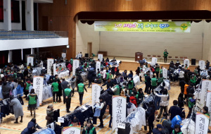 경주시, 학부모들과 함께하는 `사랑나눔 교복나누기` 행사 