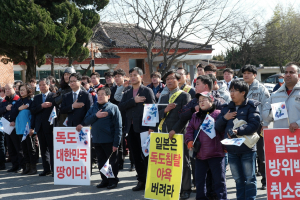 경주시 ˝다케시마의 날 철회 규탄대회˝ 열려 