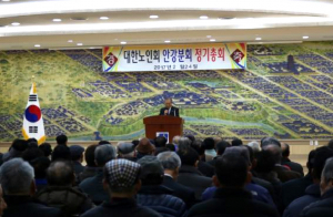 경주시, 대한노인회 안강읍분회 제37차 정기총회 개최 