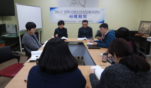 경주시, 위기청소년 맞춤형 서비스 제공 
