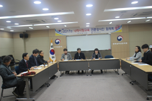 경북남부보훈지청, 2017년 나라사랑교육 전문강사진 협의회 개최 