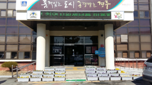 경주시 산내면, 봄꽃 화단 조성으로 봄내음 ‘솔솔’ 