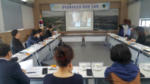 경주시 보건소, 힐링시티조성 활성화 간담회 열려 