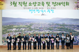 경주시, 지방세 성실납세법인 감사패 수여 