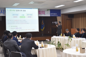 경주경찰서, 집회.시위 자문위원회 개최 