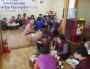 경주시 용강동바르게살기운동협의회, 사랑의 떡국 나눔 행사 열려 