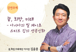 경주시, 제123회 화백포럼 개최 